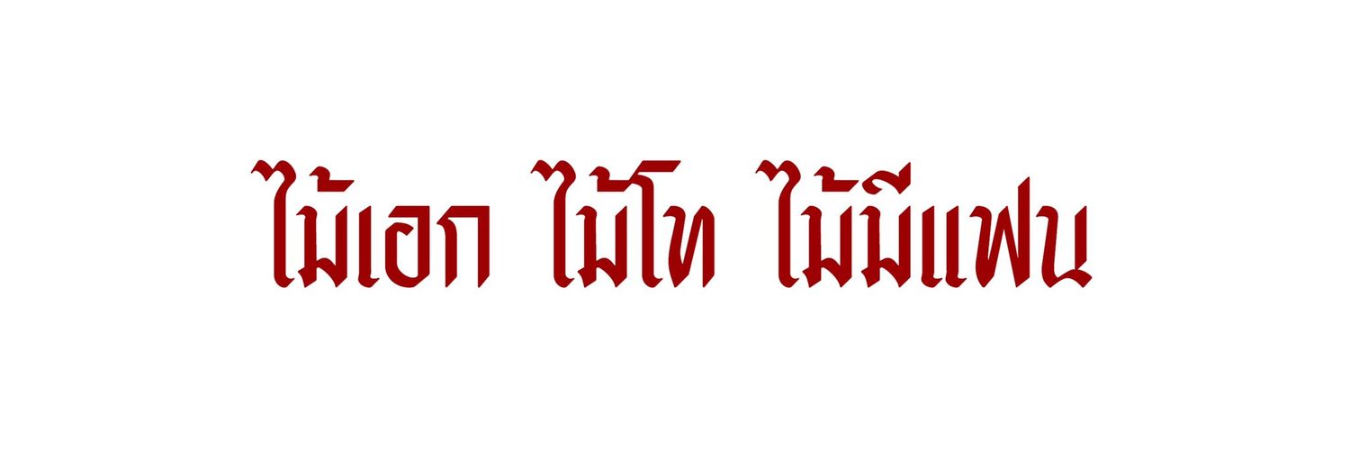 fenix banner