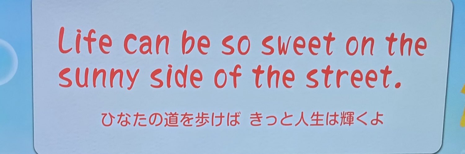 テレビの王子さま's banner