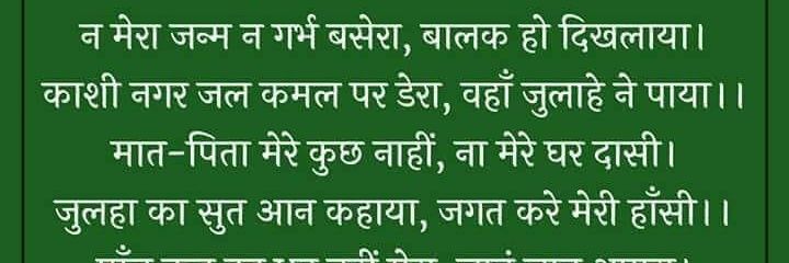 Rakesh Kumar banner