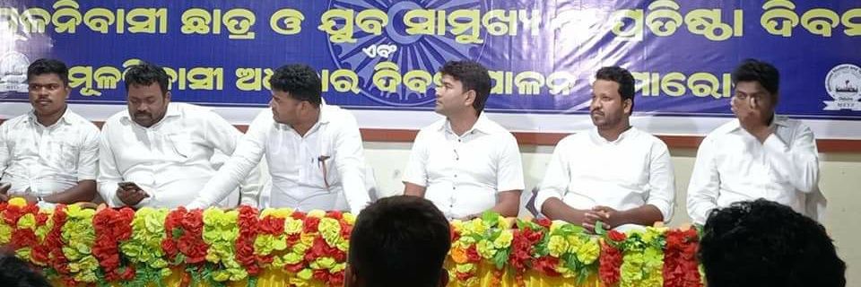 Bibhrant Biswajeet banner