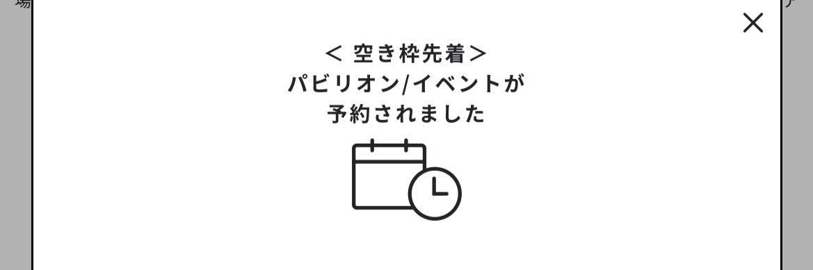 imoten99's profile banner image