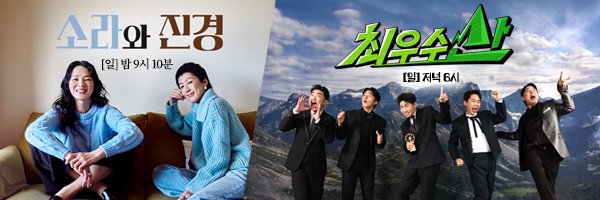 withMBC banner