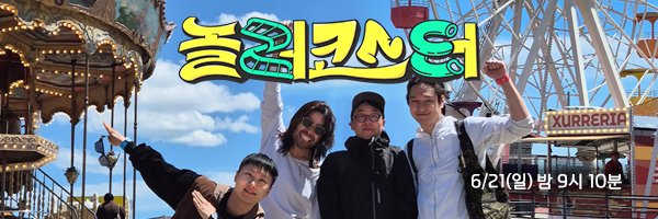 withMBC's profile banner image