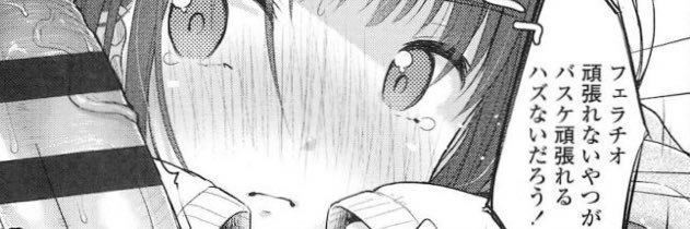 terainfernob's profile banner image