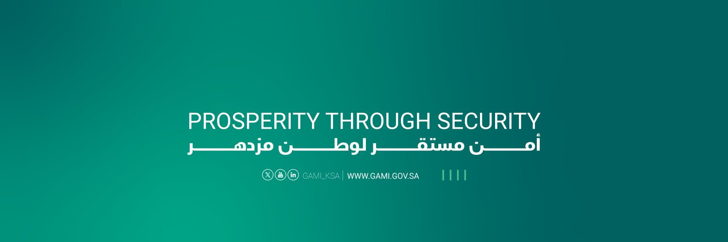 الهيئة العامة للصناعات العسكرية banner