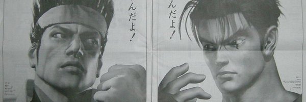 basicalllyethan Profile Banner