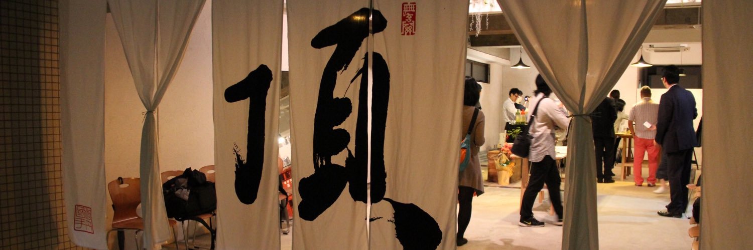 standsonceo's profile banner image