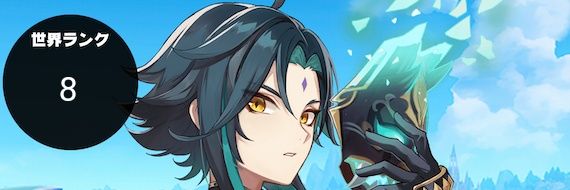 shin_jafa's profile banner image