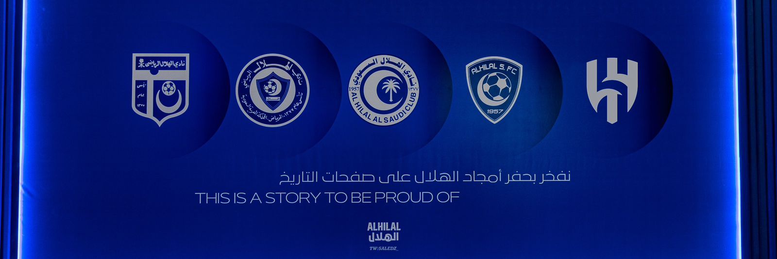 هلالي قديم عالمي banner