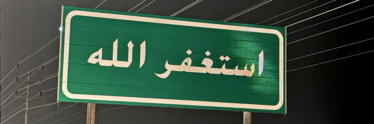 ayo banner