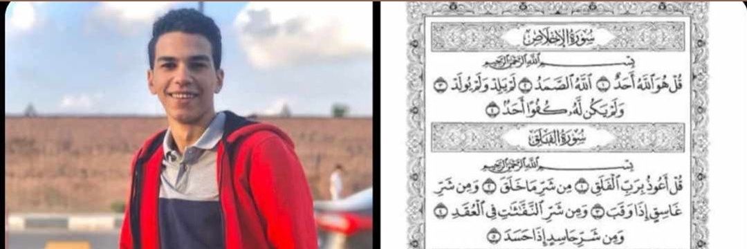 MoshaGad's profile banner image