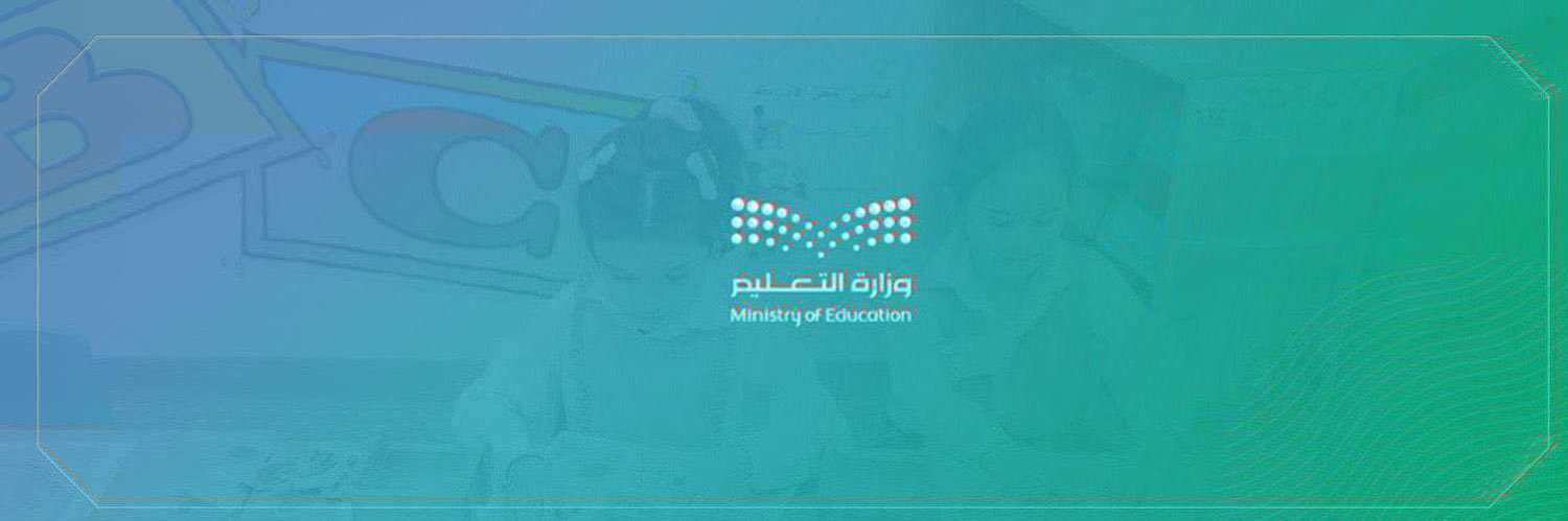 الملحقية الثقافية السعودية في كوالالمبور - ماليزيا banner