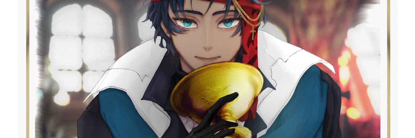 藷's banner