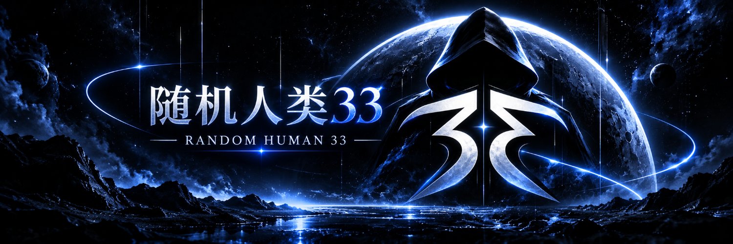 RandomHuman_33's profile banner image