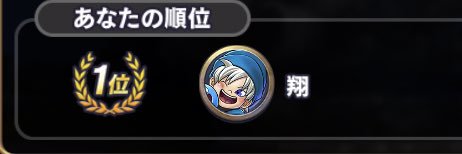 sho_Complete's profile banner image