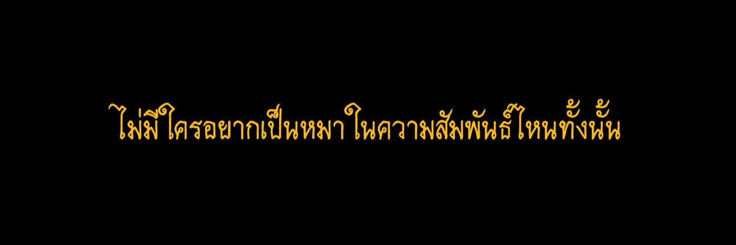 พีช rest banner