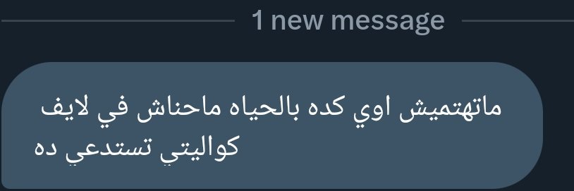 Ayoy 🦋🇵🇸 banner