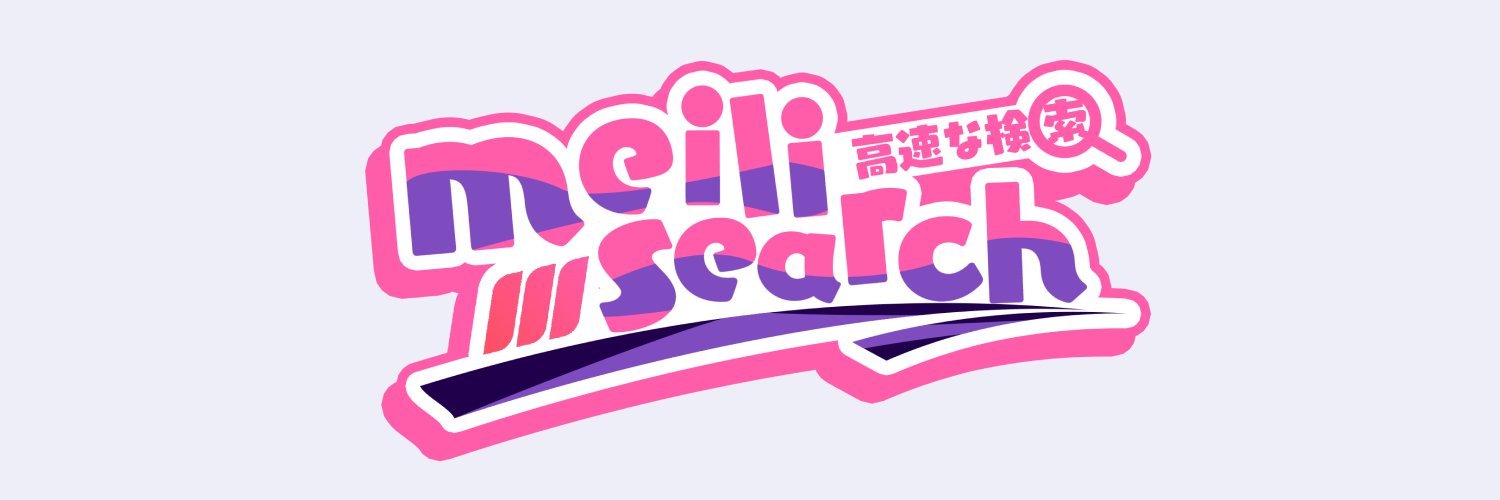 Meilisearch's banner