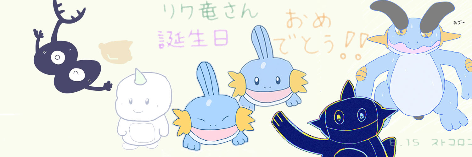 riku_drgn's profile banner image