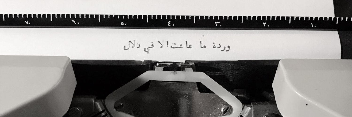 Da50_5's profile banner image