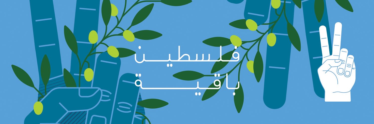 bookishind's profile banner image