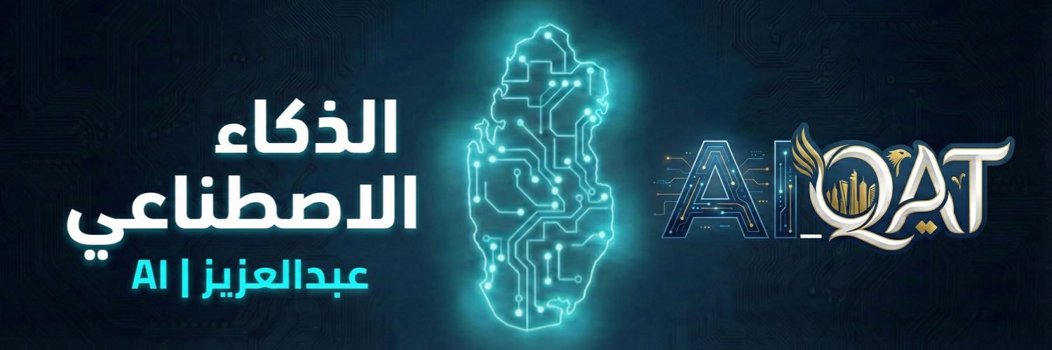 AI_QAT's profile banner image