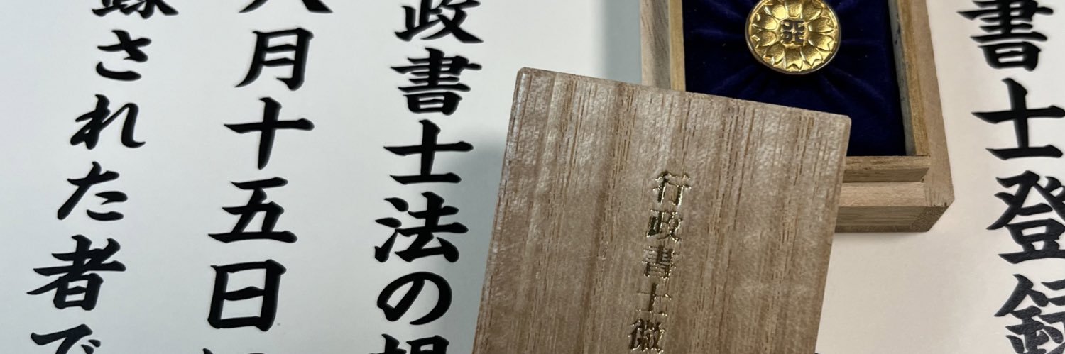 fuko7121's profile banner image