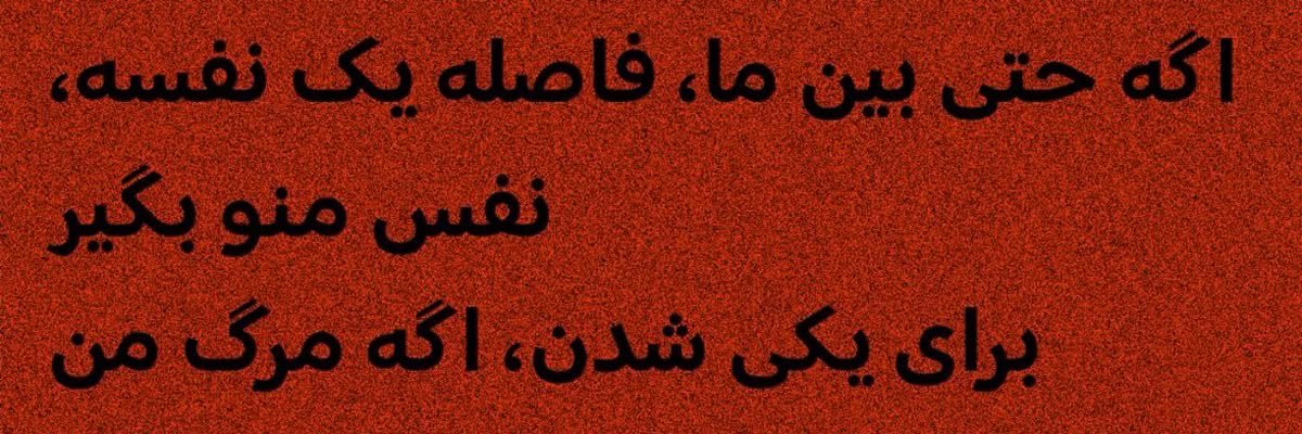 BlackHeart🖤🩸 Saj banner