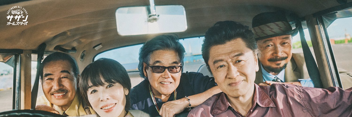 seedjun's profile banner image