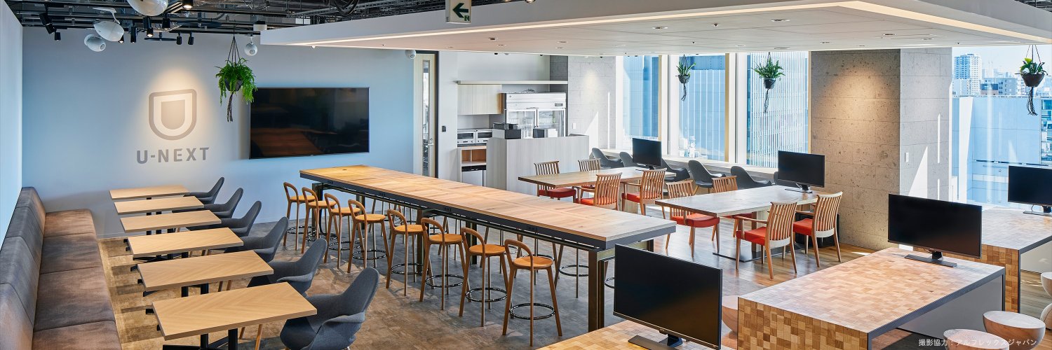 inside U-NEXT banner