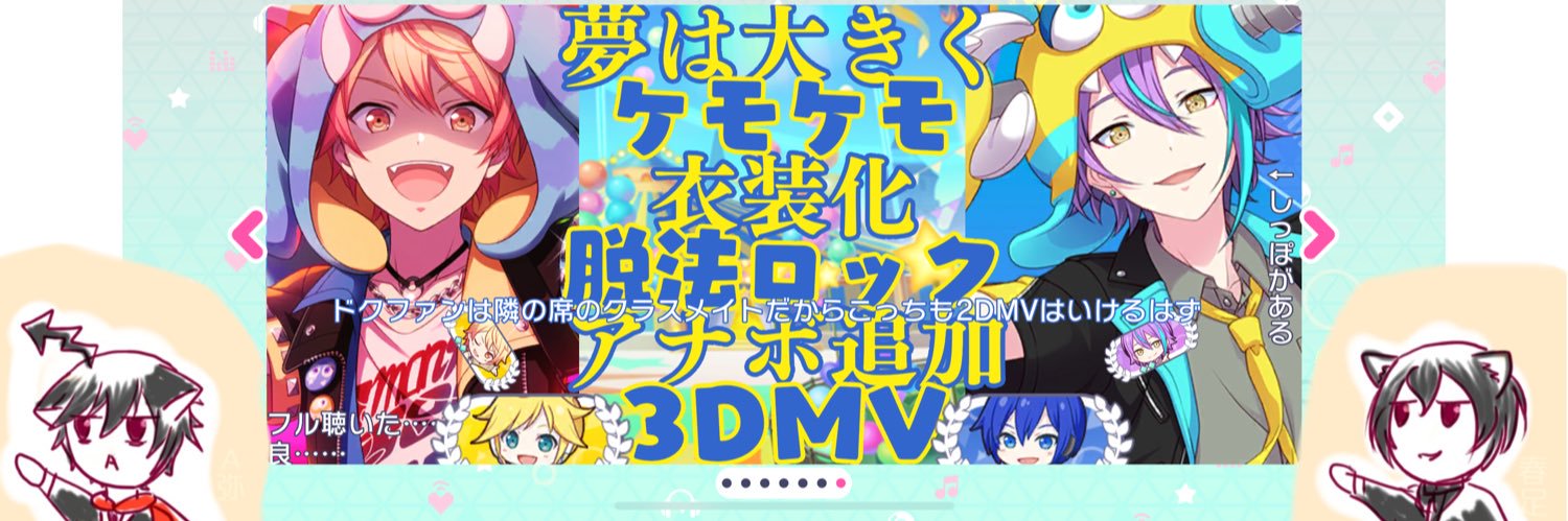 ahotootoha's profile banner image