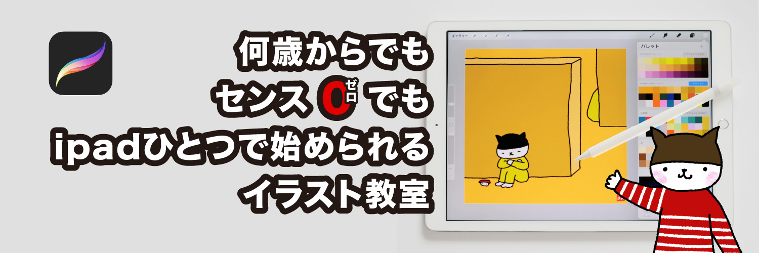 aikawa_keiko's profile banner image