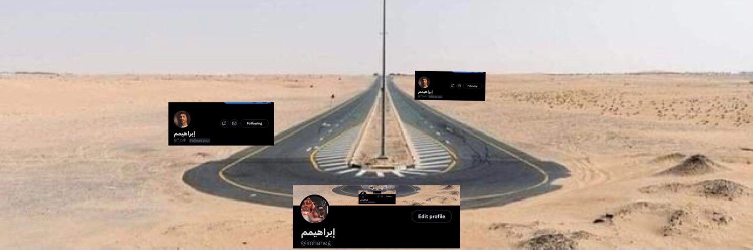 imhaneg's profile banner image