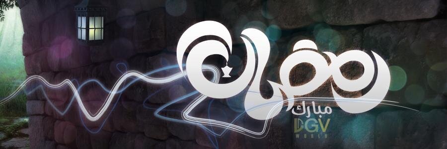 DewiqueSahab's profile banner image