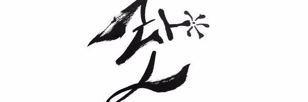 yeouria's profile banner image