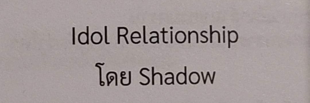 Shadow💫 banner