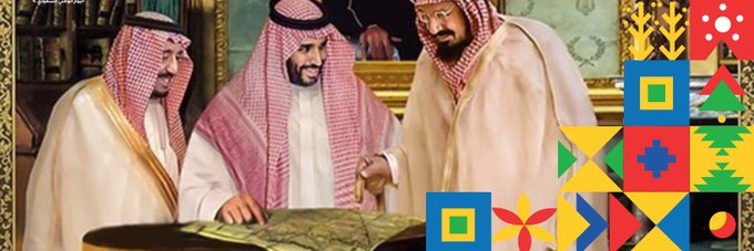 العسيري banner