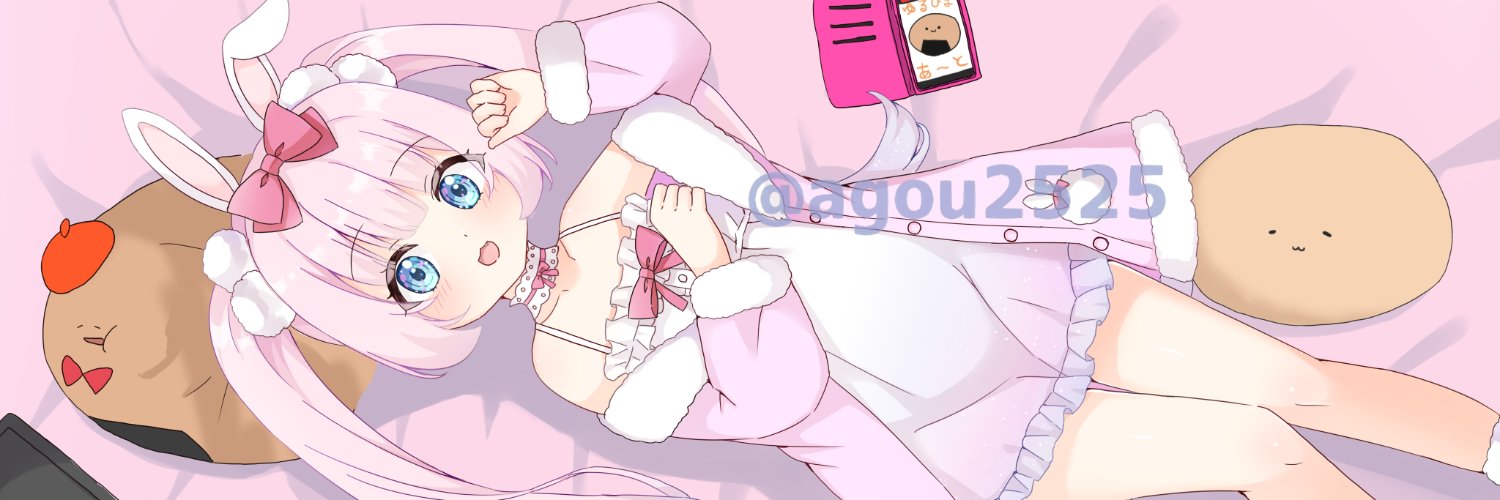 agou2525's profile banner image