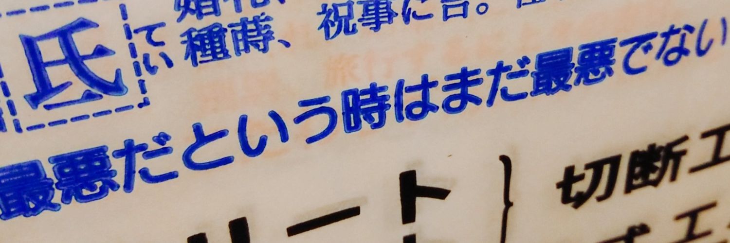 kun9n10's profile banner image