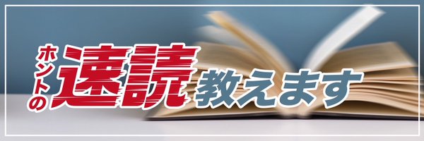 yukihonya Profile Banner