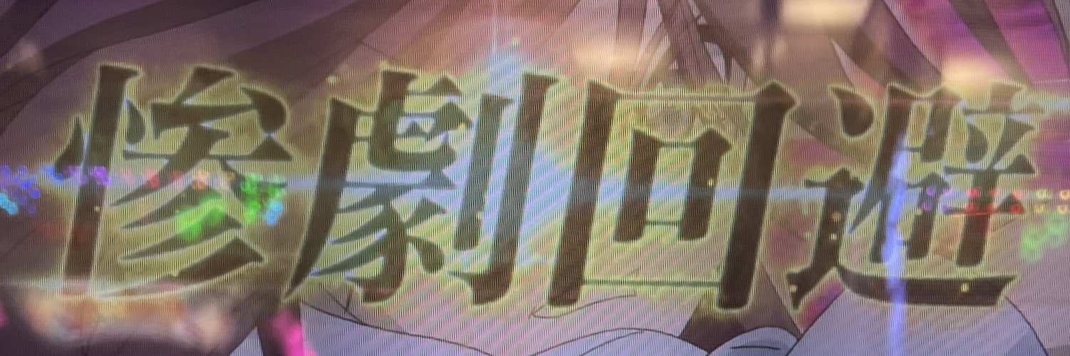 vegetveget's profile banner image