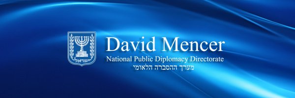 DavidMencer Profile Banner