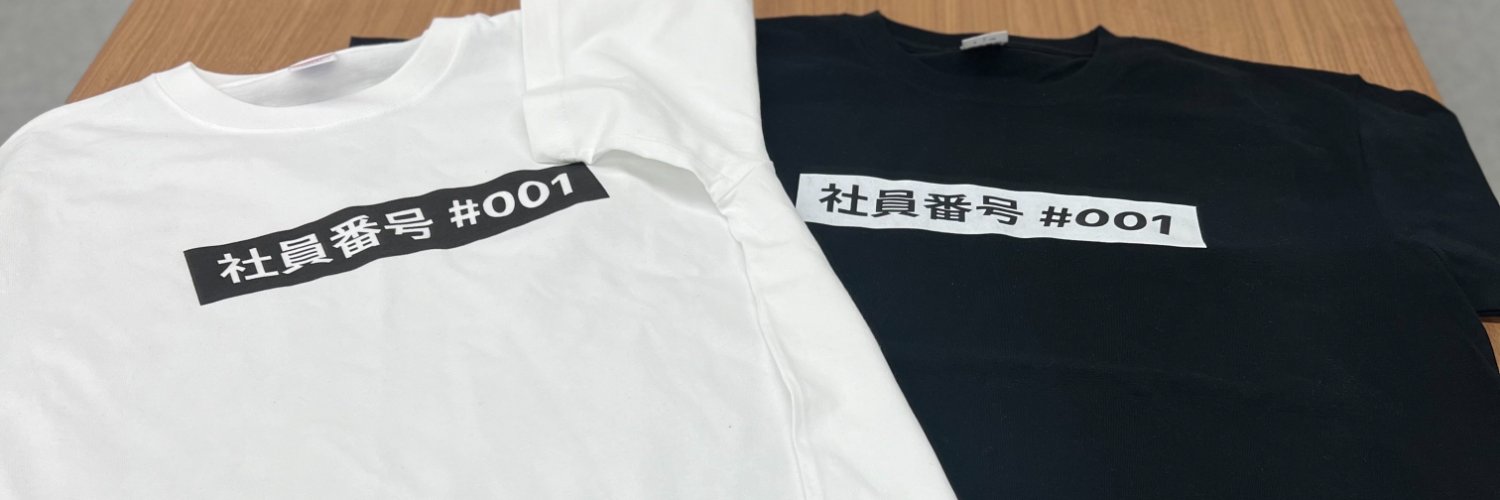 Squad beyond 原 banner