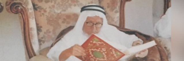 عبدالله بن علي العسبلي banner