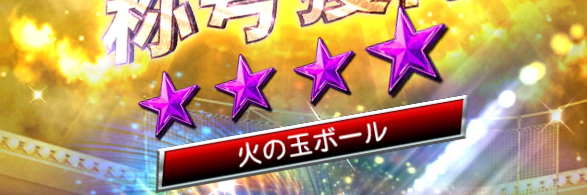 ふつす☯ banner
