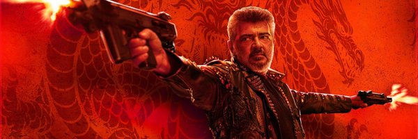 dsk_vignesh Profile Banner