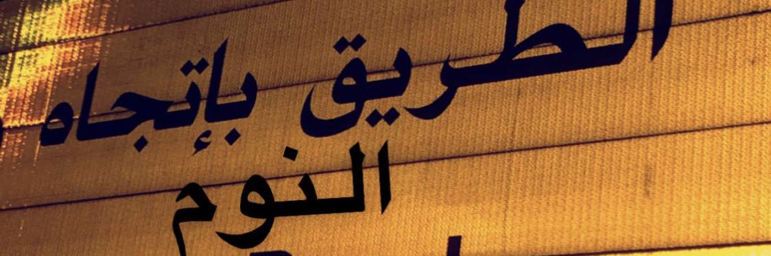 _M94ss's profile banner image
