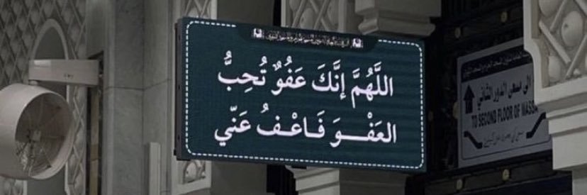 🇸🇦z banner