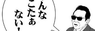 raizo banner