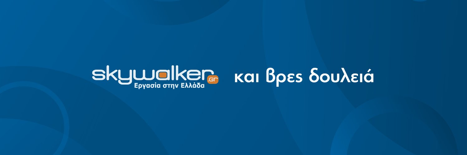 skywalker.gr banner